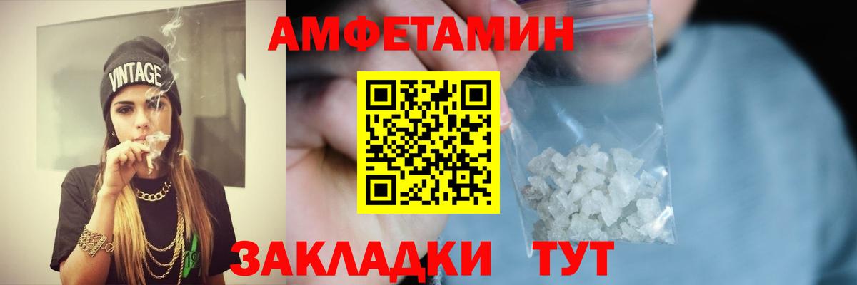 Amphetamine 97% Дзержинск
