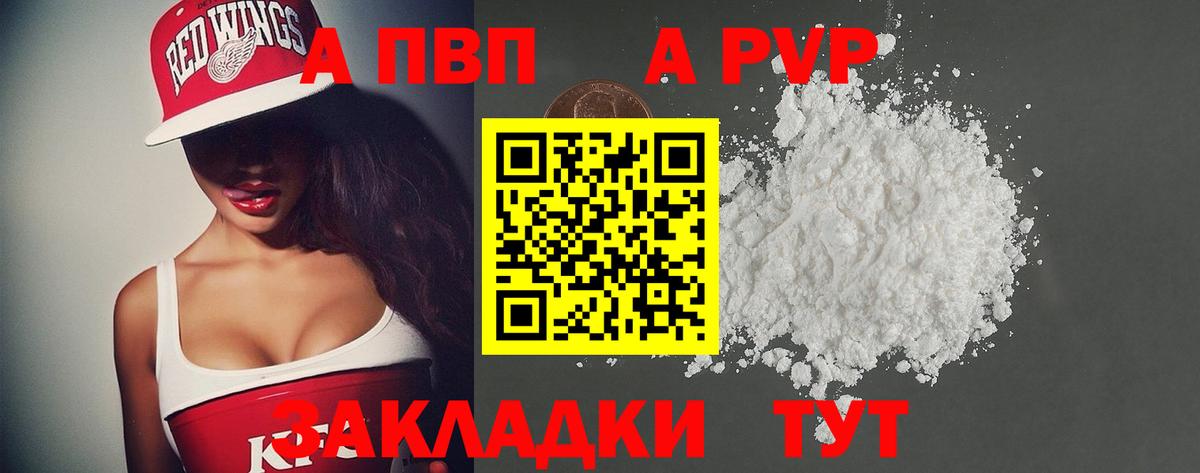 МЕФ кристаллы  Амфетамин   КОКАИН  Вход с VPN  МЕФ  МЕТ  МАРИХУАНА  Дзержинск  ГАШ 