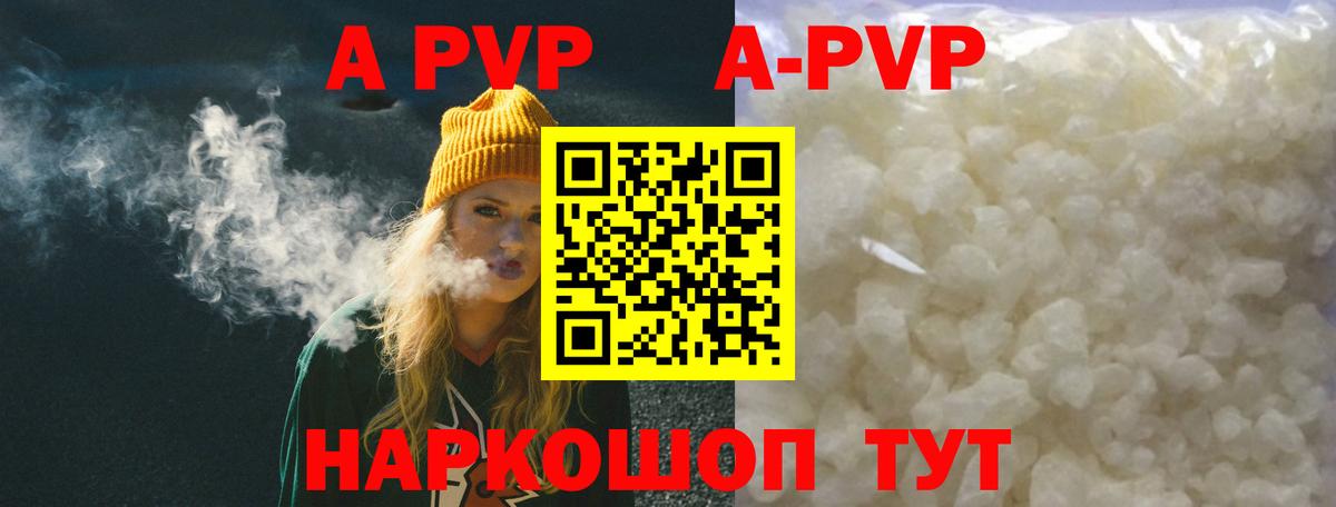 Alfa_PVP крисы CK Дзержинск