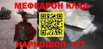 сатива Волжск