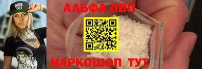 сатива Волжск