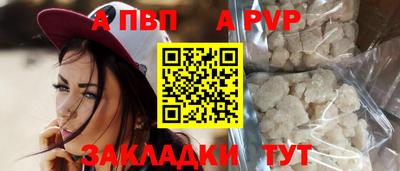 дурь Волгодонск