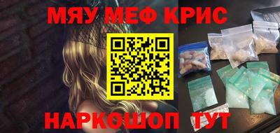 дурь Волгодонск