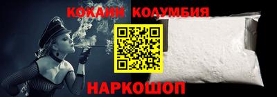 сатива Волжск