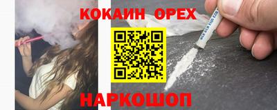 дурь Волгодонск