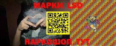 сатива Волжск