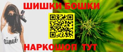 сатива Волжск