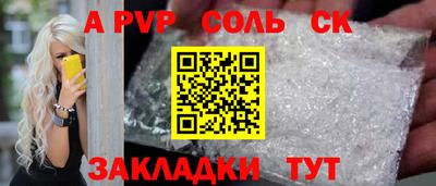 дурь Волгодонск