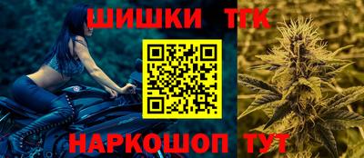сатива Волжск