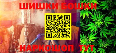 сатива Волжск