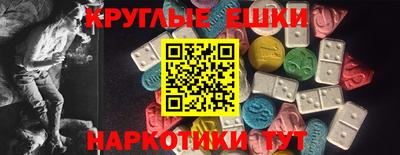 дурь Волгодонск
