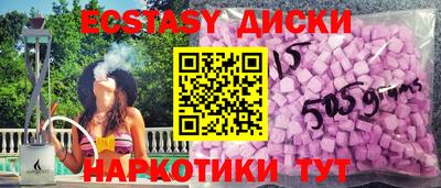 сатива Волжск