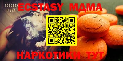 сатива Волжск