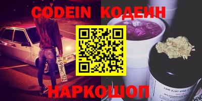 дурь Волгодонск