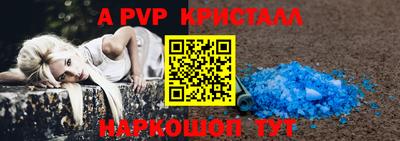 сатива Волжск