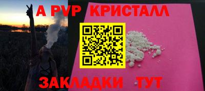 дурь Волгодонск