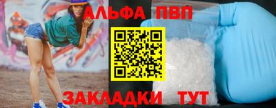 дурь Волгодонск