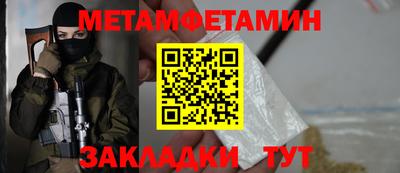 дмт Волжский