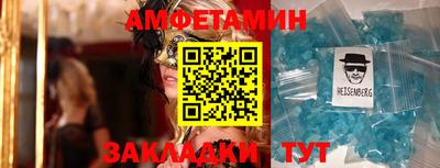 дмт Волжский