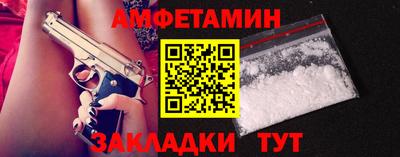 дурь Волгодонск