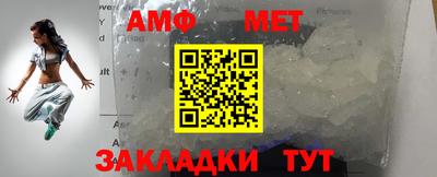 дмт Волжский