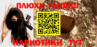 дурь Волгодонск