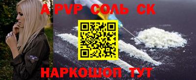 дурь Волгодонск