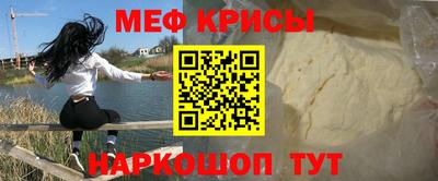 сатива Волжск