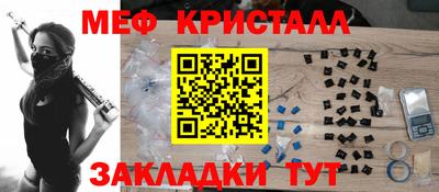 сатива Волжск