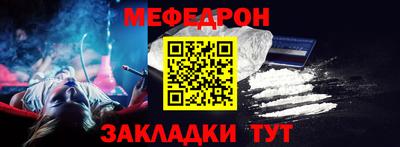 дурь Волгодонск