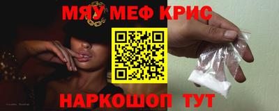 сатива Волжск