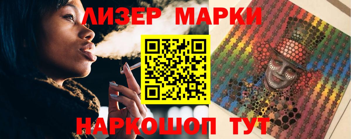 LSD-25 экстази кислота  ЛСД экстази кислота  Дзержинск  Вход с VPN 