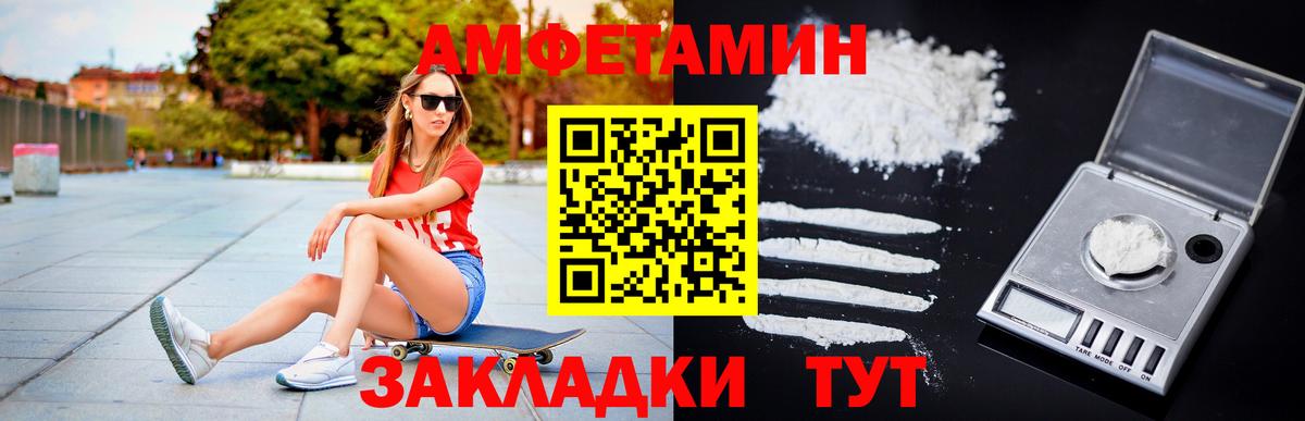Метамфетамин кристалл Дзержинск