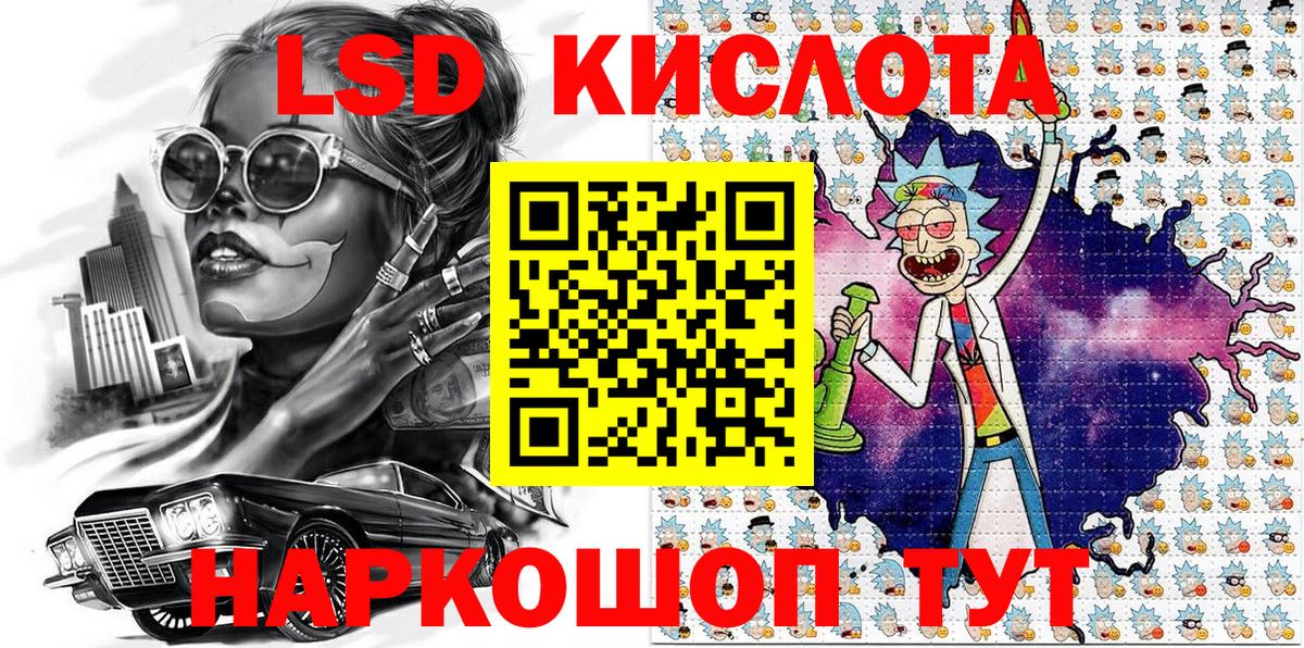 Марки N-bome  Вход с VPN  Дзержинск  Марки NBOMe 1500мкг 