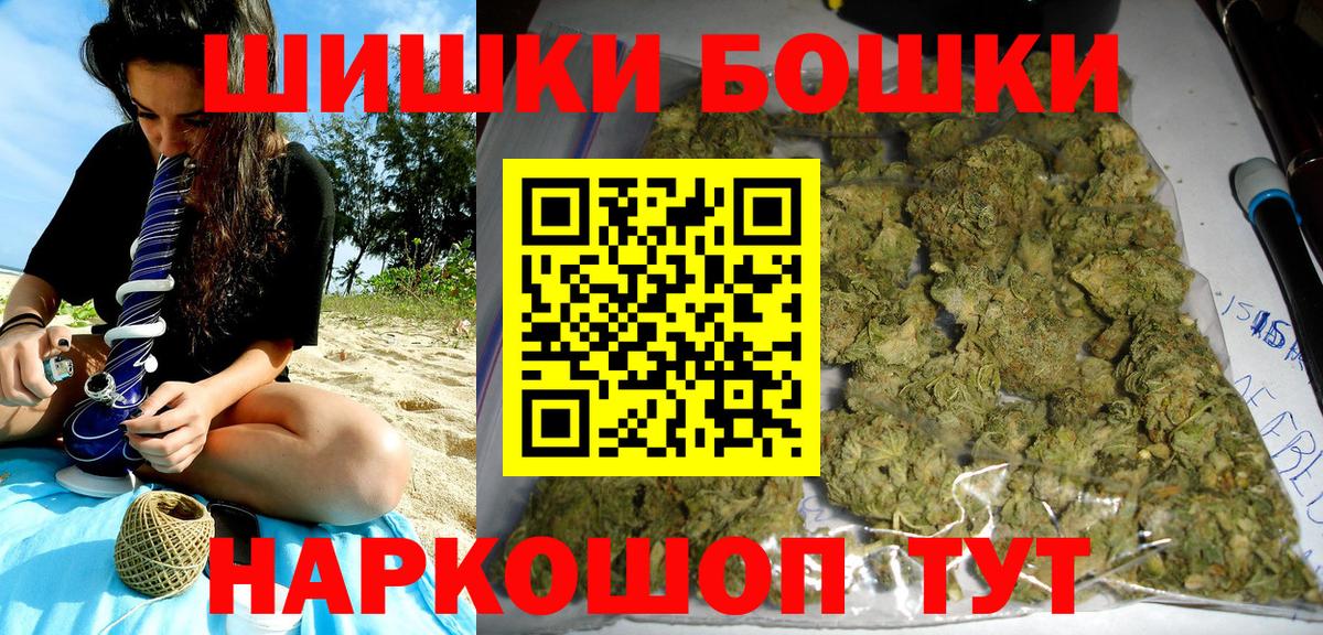 ГАШИШ Дзержинск